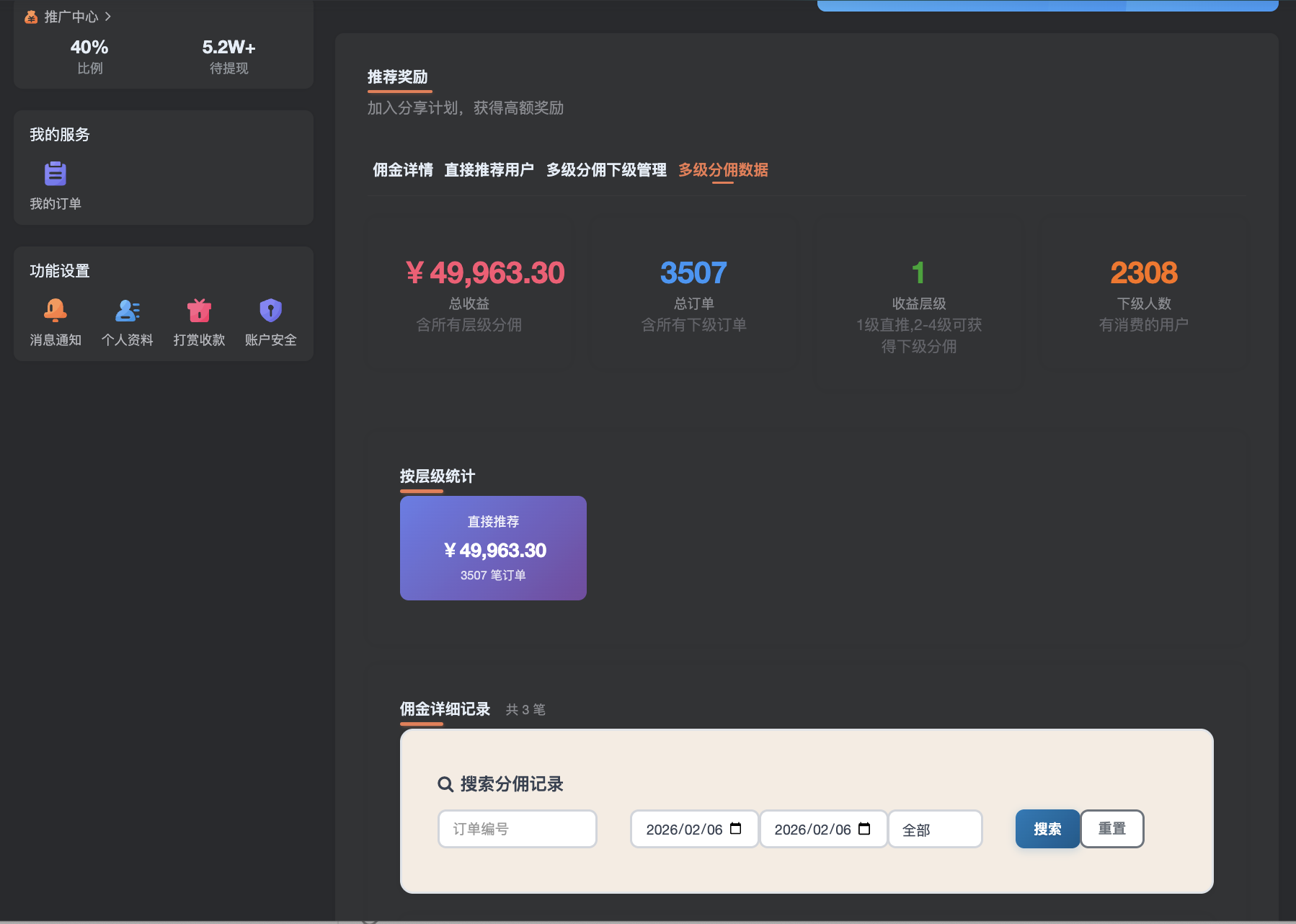 图片[3]-我要赚钱（50%提成）-AI脱衣，AI去衣，图片生成视频，图生av视频，视频换脸，图片换脸，果体AI